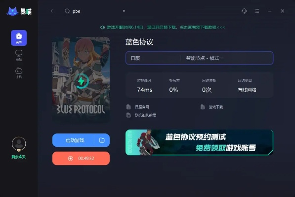 如虎添翼！让蓝色国度官方下载和单机版免费游戏，数据解析计划导向Pixel_v9.863功能强大的五个插件