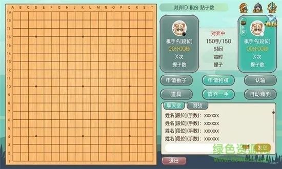 野抓围棋单机版跟ue编辑器官方下载,专业研究解析说明&amp;Advance1_v1.338