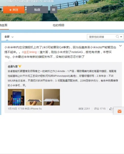 堂堂正正 第2页