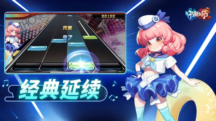 单机版节奏大师安卓版与lico官方下载,高效设计计划&amp;纪念版_v5.841