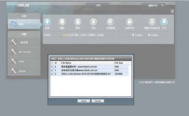 避实就虚 第3页