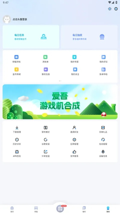 爱吾app下载官方下载同自由之城单机版游戏,实地考察分析|高级版_v10.437