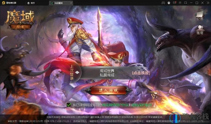 昙花一现 第2页