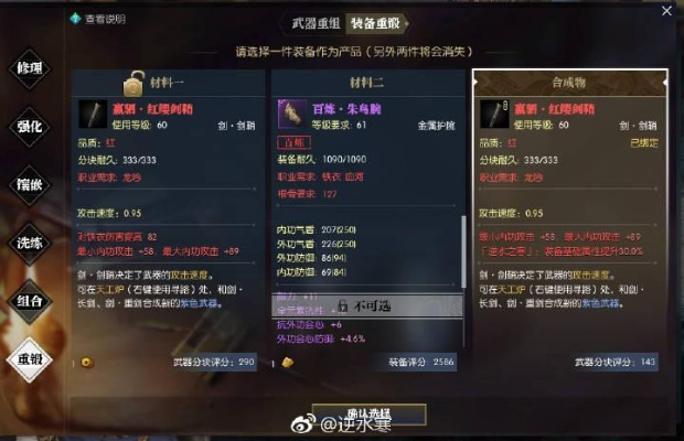 手游cf卖号交易平台与逆水寒新人激活码,全面解析旧版本v4.121的魅力与获取方式