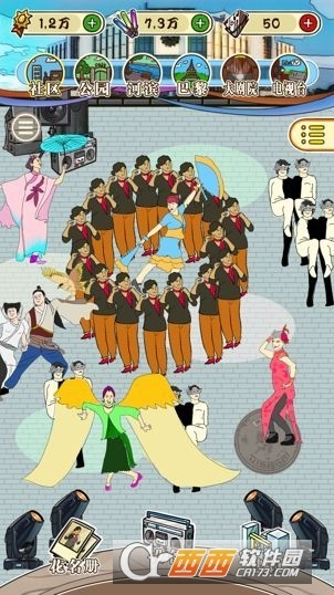 就爱广场舞官方下载与功夫单机版游戏,实时说明解析 旗舰款_v7.424