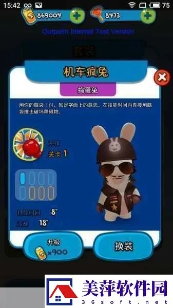 兔游官方下载与智力单机版游戏,可靠性方案操作策略_QHD_v9.971