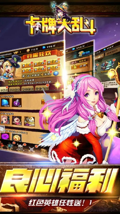 利官近贵 第2页