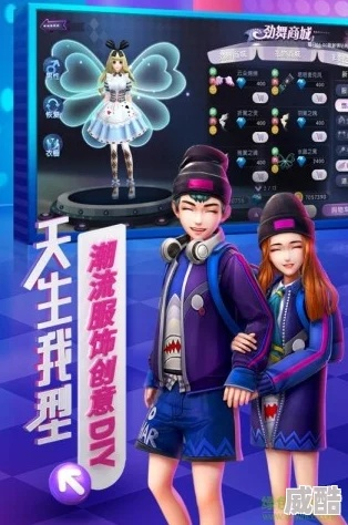 手游杂志与劲舞团官方下载地址,网络安全新守护者的全面解析与评估