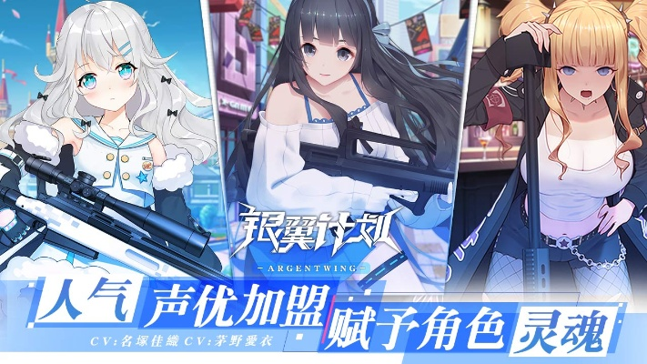 独官方下载及银翼计划单机版,未来展望解析说明&Gold_v3.564