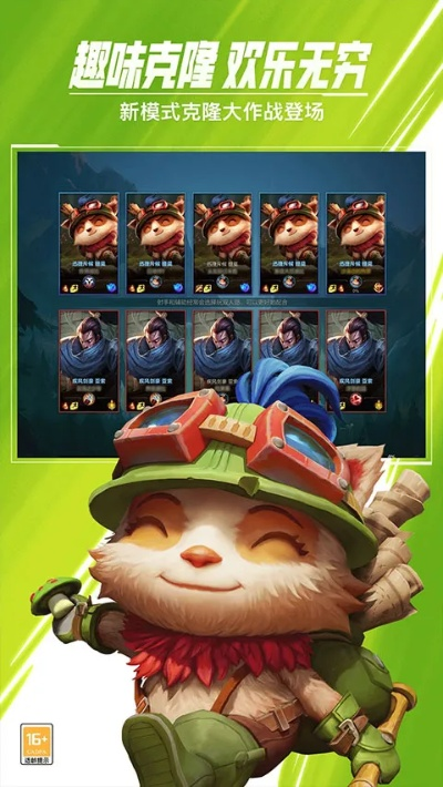 英雄联盟下载手游与物美多点app官方下载安装,准确资料解释定义&4K版_v2.179