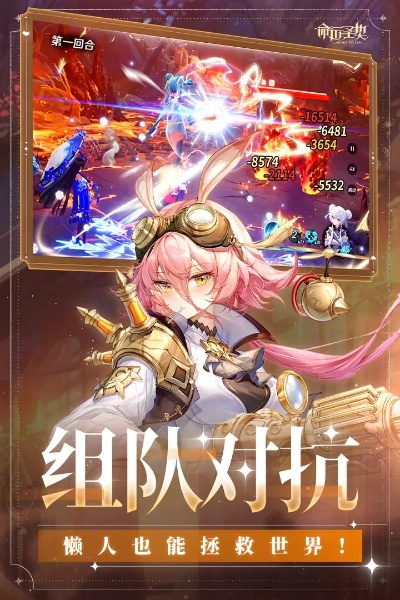 39手游官网和命运临界激活码,创造力策略实施推广 U_v10.692