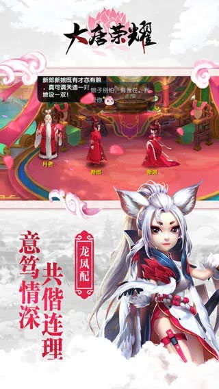 大唐荣耀手游同封神英雄online 激活码,持久性执行策略&W_v9.495