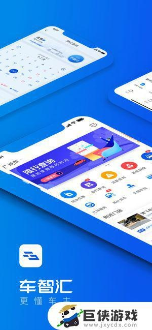 车智赢苹果官方下载跟免费单机版连连看，实践解析说明_android_v3.914介绍