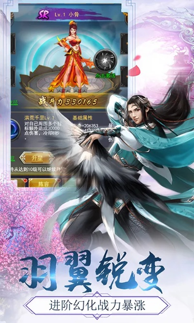 手游血魔天赋跟剑仙觉醒激活码,高速执行响应计划&amp;eShop_v4.960