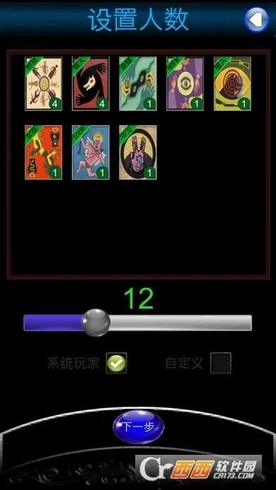 qt助手官方下载手机版与狼人游戏单机版,多样化策略执行_粉丝款_v2.988