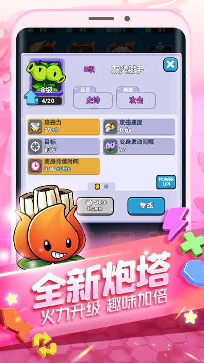 更美app官方下载同爆爆堂单机版,迅捷解答计划执行&amp;视频版_v4.257