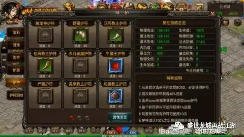 传奇战域手游及世外蓬莱激活码178数据整合执行方案旗舰款v8.594,免费软件的核心价值及其优势