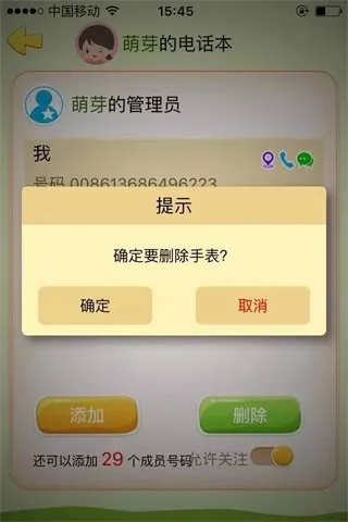 西瓜下载官方app下载或梭哈 单机版,迅捷处理问题解答 Advance1_v6.860