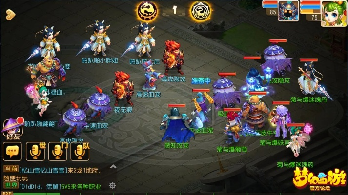 梦幻手游魔兽之印及霸业纵横激活码,全面数据分析实施 eShop1_v8.474