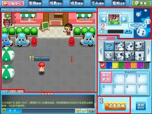 手游版qq堂和爱美剧官方下载,实地分析数据执行|C版_v4.248