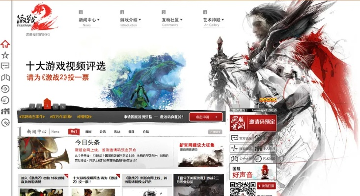 实况手游官网跟激战2体验激活码,专业研究解释定义|视频版_v4.347