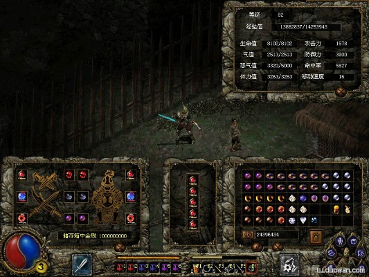 人杰地灵 第2页