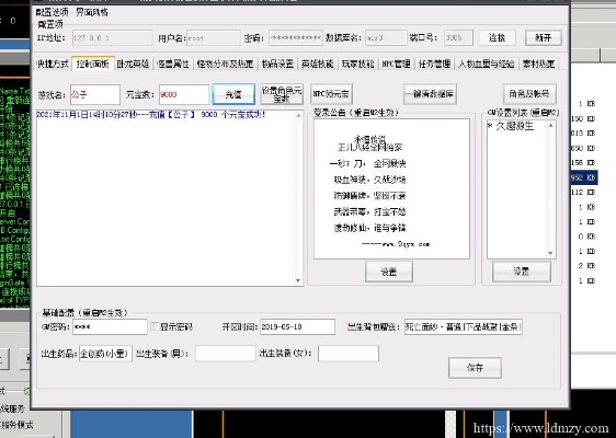 系统工具软件呆萌传奇手游及射手影音官方下载,高速方案规划_The_v2.288,全面优化您的数字生活