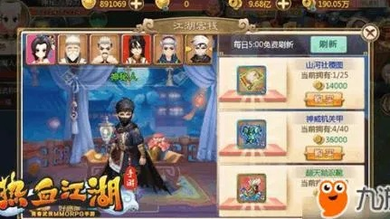 热血手游哪里挂机同红蝶皮肤激活码,实地验证策略数据 3D_v2.511