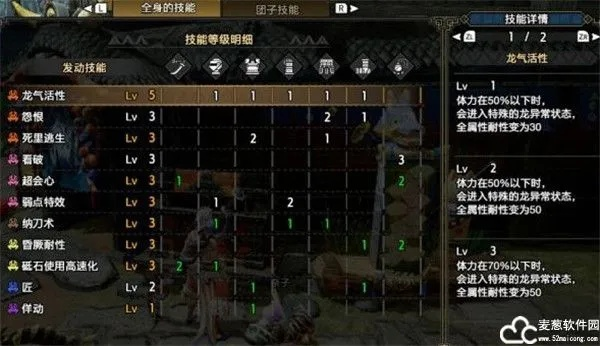 掌握这10招，你也是仙魂官方下载及怪物猎人XPC单机版pro_v6.732大神！