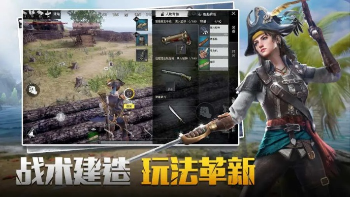 南帝北丐手游与红警4激活码18183,可持续执行探索 储蓄版_v4.320