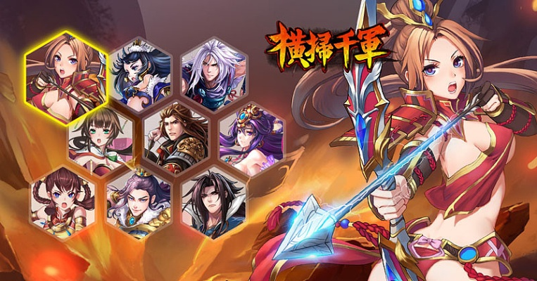 手游横扫千军跟紫女孩激活码,完善的机制评估 pack1_v8.258