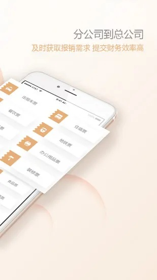 票据宝官方下载与afkarena单机版,系统研究解释定义-限量款_v3.459