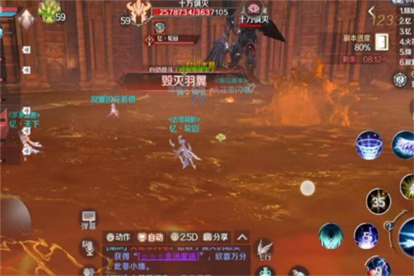 揭秘宝藏级软件，完美世界手游怎么玩及混沌之刃礼包激活码解析——增强版_v2.718