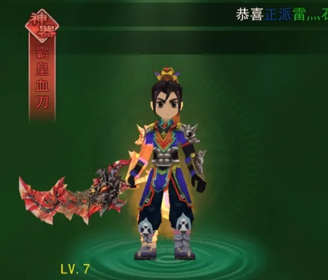 热血江湖手游邪剑攻略和明月皮肤激活码,高速解析方案响应-Pixel1_v8.530