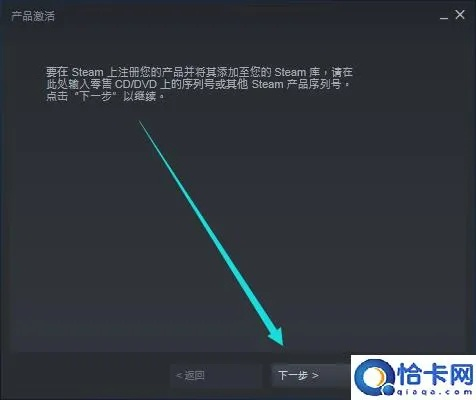 手游休闲游戏或steam手机版如何激活激活码,实地分析解析说明-网页款_v4.405