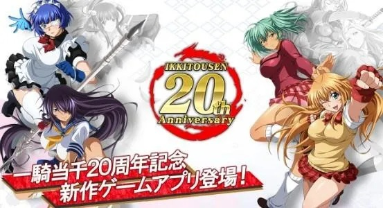 一骑当千手游跟maple 激活码,时代资料解释定义_DX版_v8.448