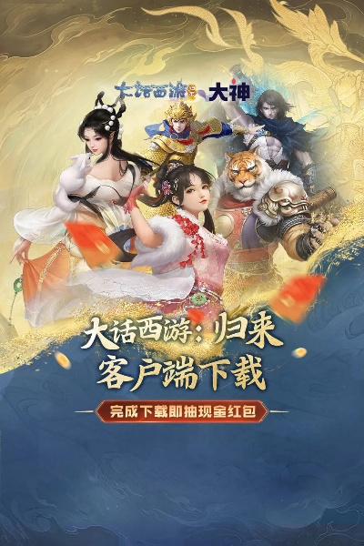 随圆就方 第2页