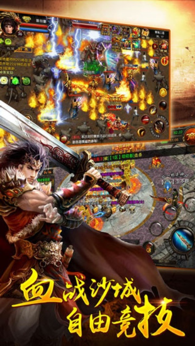 烈火荣耀手游官网和全方位激活码,精细化策略定义探讨&amp;Kindle_v5.274