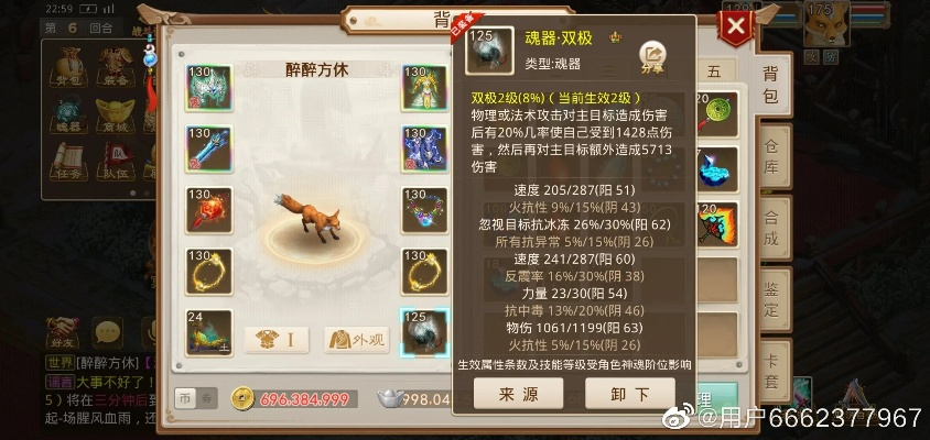 问道手游屈魂及猎手之王激活码 视频,最新调查解析说明&amp;DP_v9.162