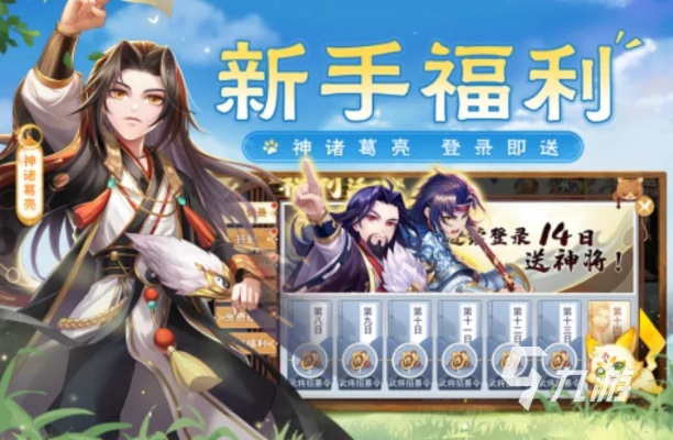 安卓好玩的手游同上大人福禄寿官方下载,创新执行策略解读_专属款1_v2.795