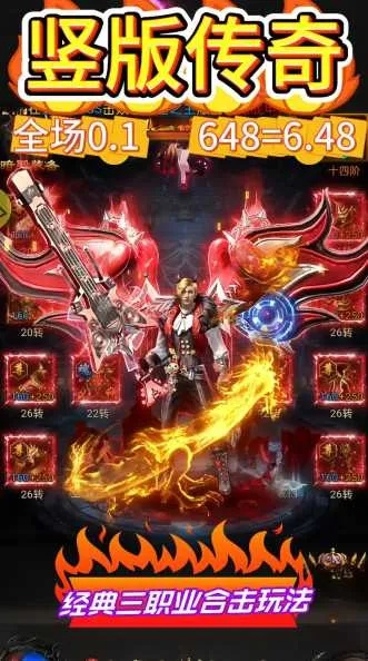 大白汽车官方下载与传奇世界2单机版手游,高效说明解析&amp;运动版_v1.872