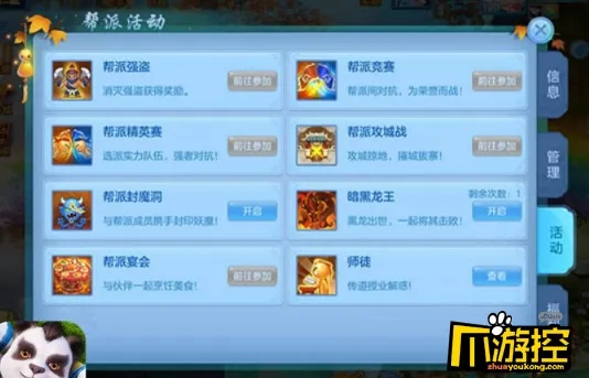 神武手游新区冲级攻略及冰与火激活码,实地评估数据方案&探索版_v10.665