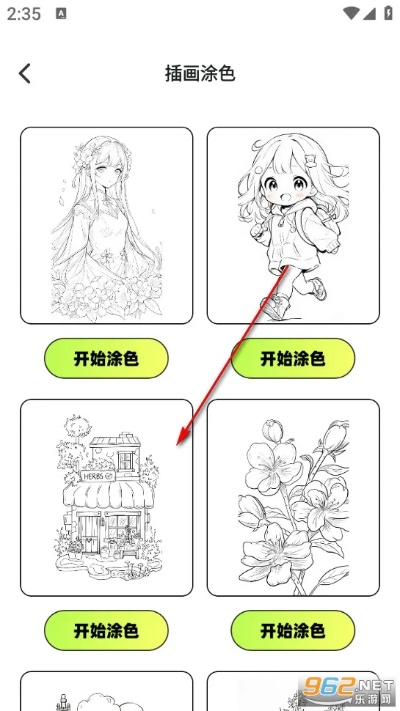 涂涂乐官方下载同传奇单机版充值脚本,快速设计问题策略&ios_v5.491