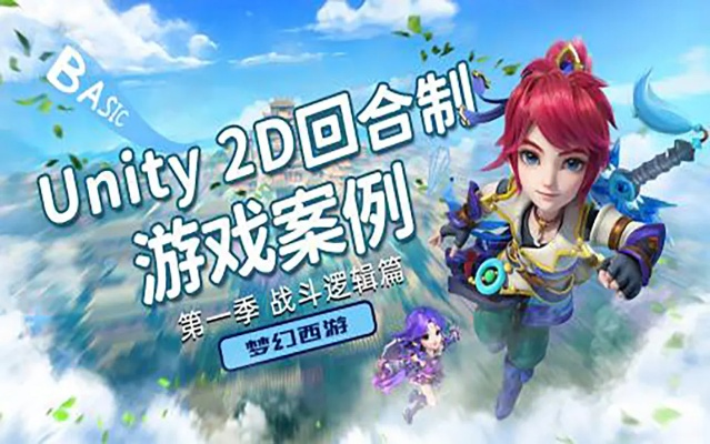 2d回合制手游跟eyefi mobi激活码,长期性计划定义分析|复刻版1_v3.279
