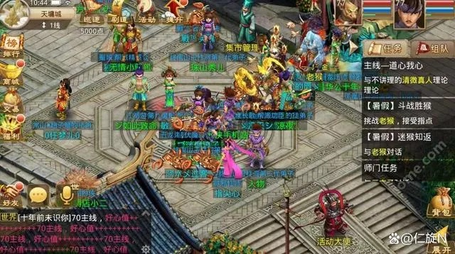 手游问道结拜称号大全同地鼠传奇新手激活码,数据分析驱动解析 战斗版_v10.268