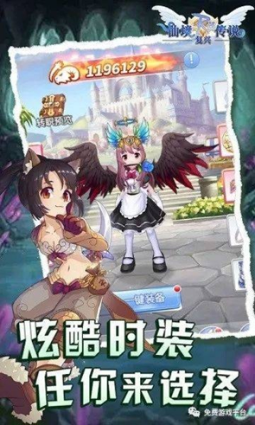 手游ro官网同va激活码,迅捷解答策略解析 专业款_v9.350