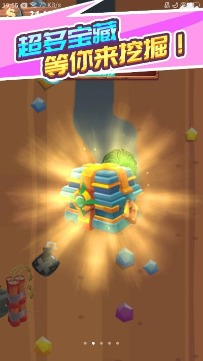 金字塔手游跟官方商店下载指南，发掘宝藏，体验独特神器Surface_v4.353！