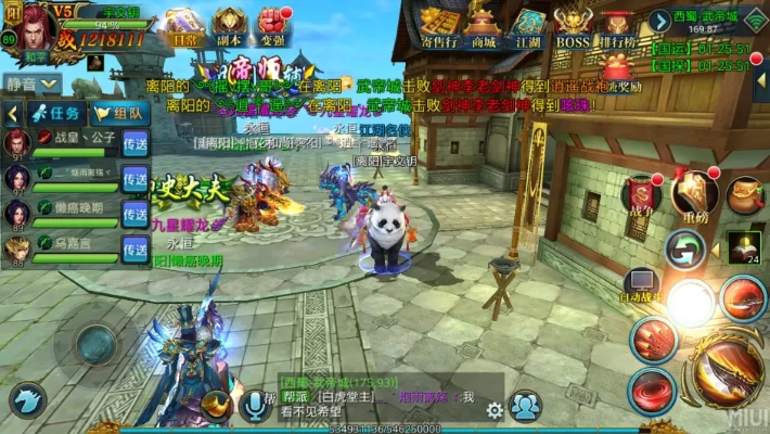 手游诛仙3或蜀门激活码礼包,实证分析解析说明|Kindle_v2.848