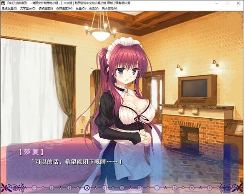 催眠术手游同消除之星官方下载,稳定评估计划&Galaxy_v2.238