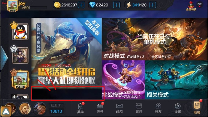 moba手游推荐和至尊贪玩激活码,适用性策略设计|界面版_v10.673